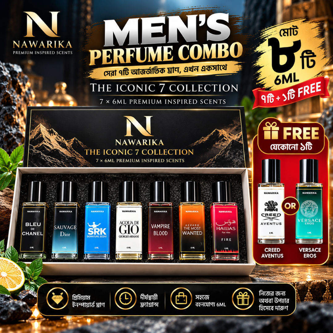 World Best 7 Perfume Combo + 1 FREE 6ml Perfume | Total 8 Bottles